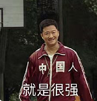 笑不活了！拜佛、拔罐、保温杯…各国运动员集体迷信东方玄学（组图） - 28