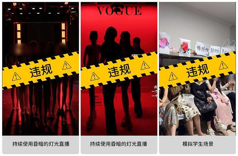 微信最新公告:这类内容将永久封禁!(组图) - 6