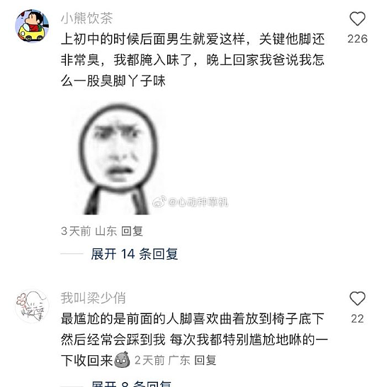 【爆笑】前任看我朋友圈一个月吃了4个榴莲,说我变得物质又现实(组图) - 16