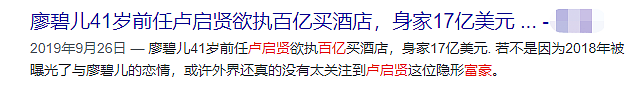 这俩竟然在一起了?离异男靠P图装富豪成全港笑柄,灵童转世被大佬抛弃的她恋爱脑上头拼命维护?(组图) - 3