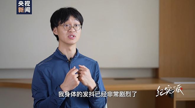 男子水下失联5日获救：被救起时氧气只剩4%，细节披露（组图） - 9