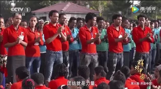 一个中国人，为何成了“埃塞俄比亚工业之父”？（组图） - 1