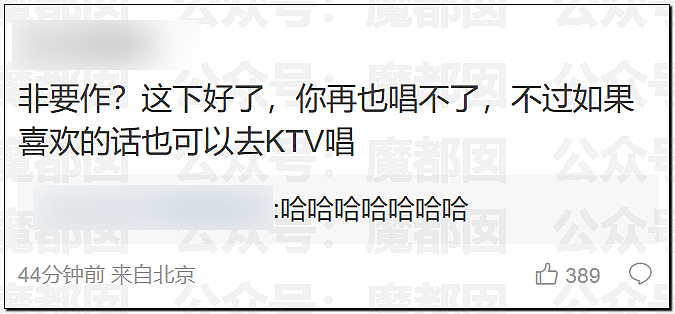 热搜第一！千万粉丝网红旺仔小乔翻车，一句话引发汪苏泷张碧晨公开撕破脸？（组图） - 26