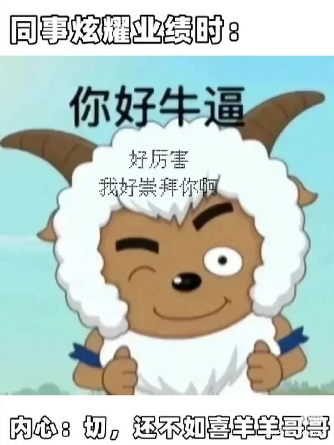 【爆笑】小三劝原配多关心老公…?网友:三姐爱上原配的抓马大戏(组图) - 57