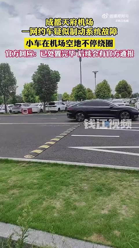 比亚迪回应失控传闻：刹车系统正常，将追究造谣者（图） - 1