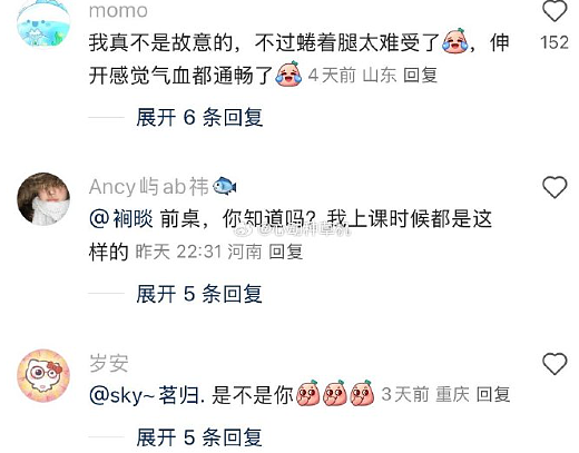 【爆笑】前任看我朋友圈一个月吃了4个榴莲,说我变得物质又现实(组图) - 17