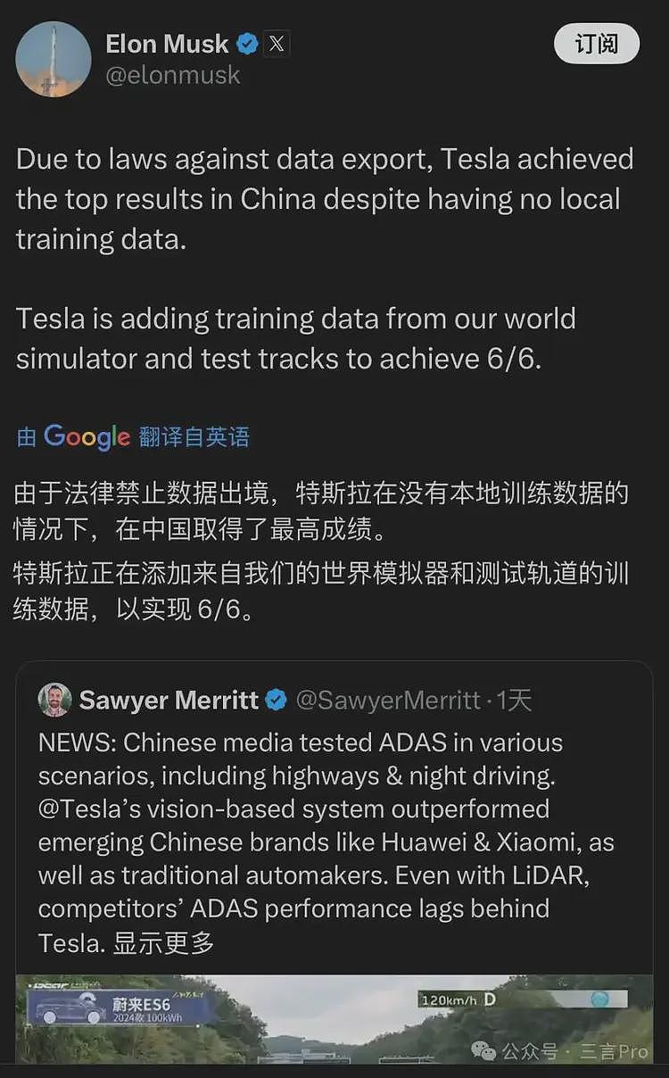懂车帝测试惹争议,特斯拉成最大赢家,马斯克发文:我们取得了最高成绩(组图) - 1