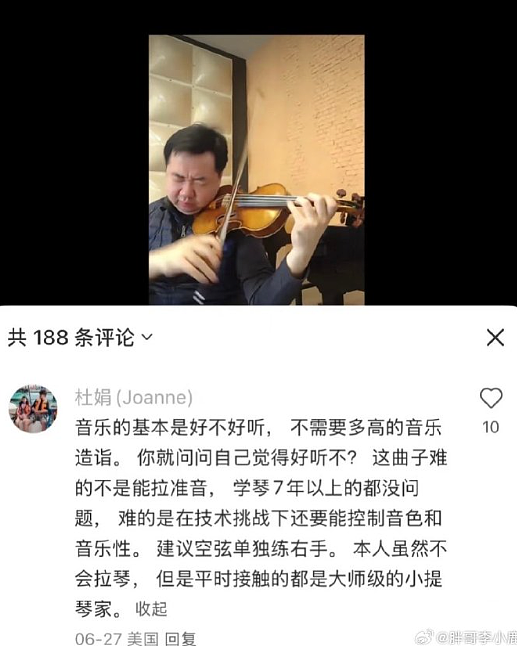 【爆笑】前任看我朋友圈一个月吃了4个榴莲,说我变得物质又现实(组图) - 20