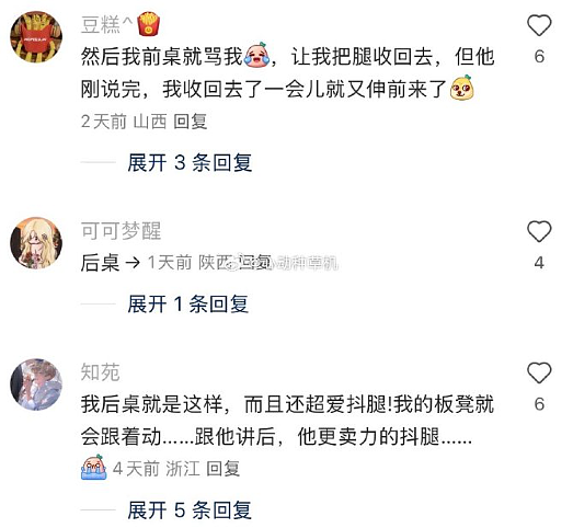 【爆笑】前任看我朋友圈一个月吃了4个榴莲,说我变得物质又现实(组图) - 18