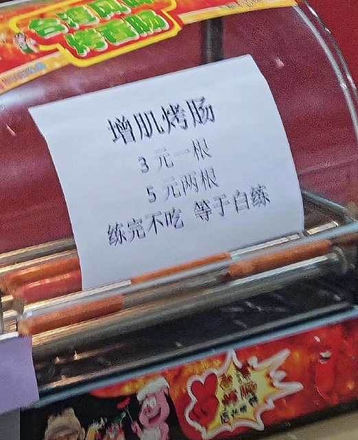 【爆笑】前任看我朋友圈一个月吃了4个榴莲,说我变得物质又现实(组图) - 35