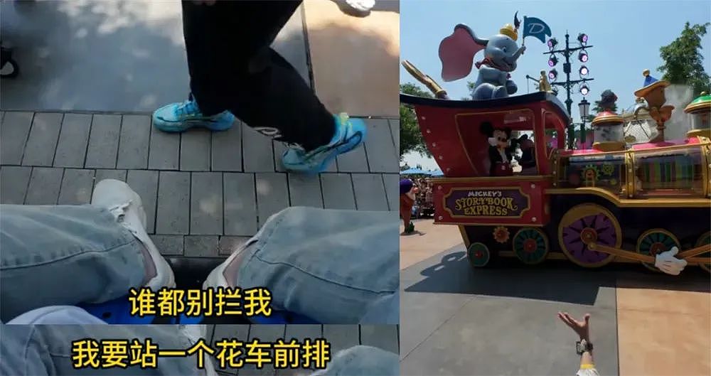 男生当“迪士尼陪玩”可以攒50万买房,看到他怎么挣钱我一点不眼红(组图) - 14