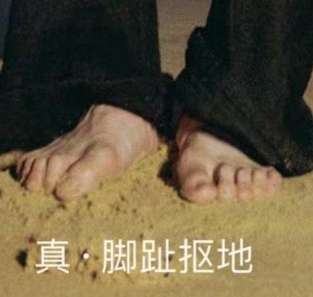 这俩竟然在一起了?离异男靠P图装富豪成全港笑柄,灵童转世被大佬抛弃的她恋爱脑上头拼命维护?(组图) - 16