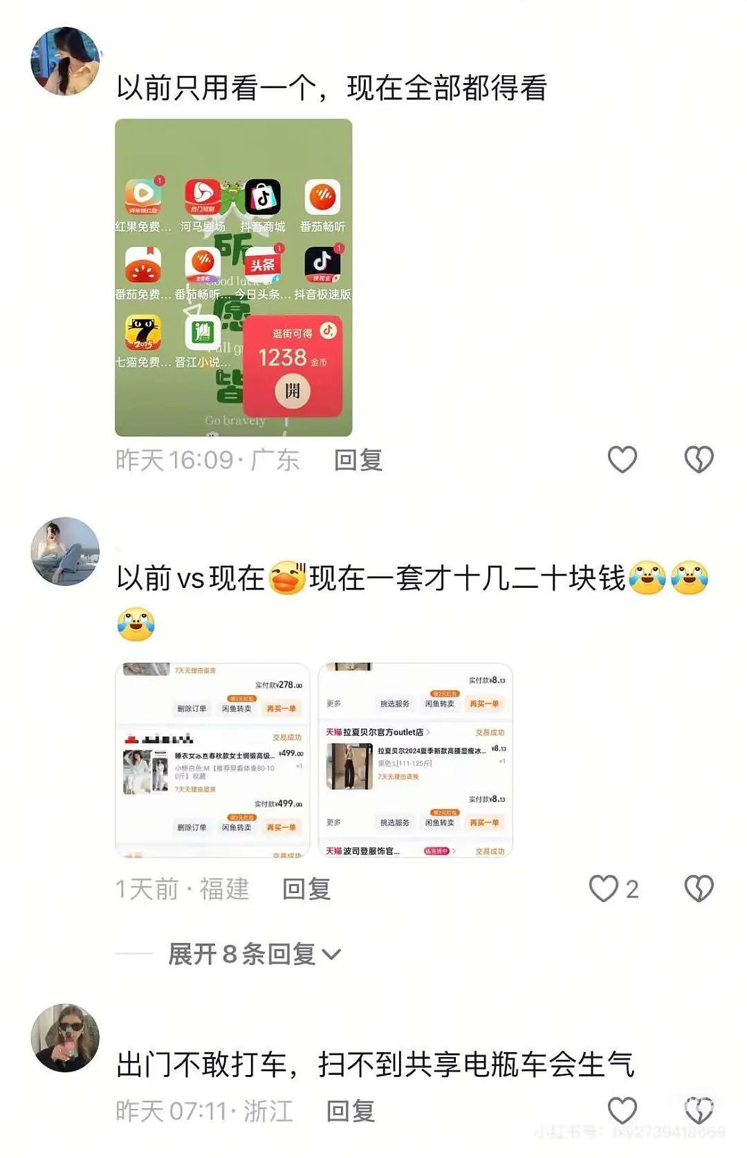 【爆笑】小三劝原配多关心老公…?网友:三姐爱上原配的抓马大戏(组图) - 67