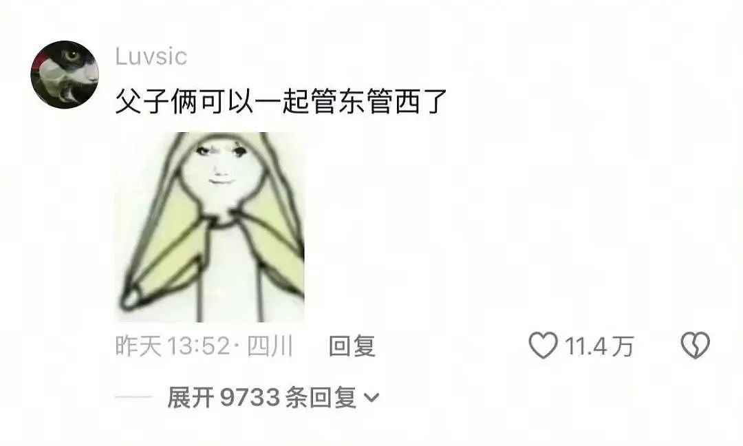 【爆笑】小三劝原配多关心老公…?网友:三姐爱上原配的抓马大戏(组图) - 59