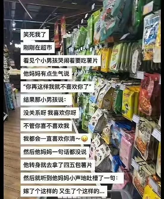 【爆笑】“遇到啥也不会的领导是什么体验？“ 哈哈哈哈哈哈厌蠢症犯了（组图） - 63