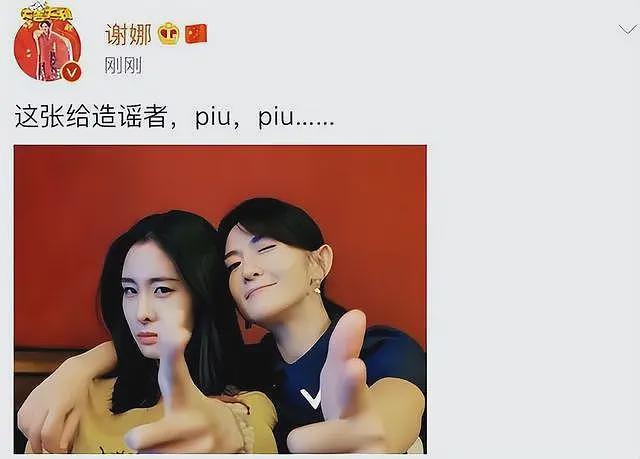 “去父留子”的张碧晨:7年前管不住下半身,如今她后悔了吗? (组图) - 20