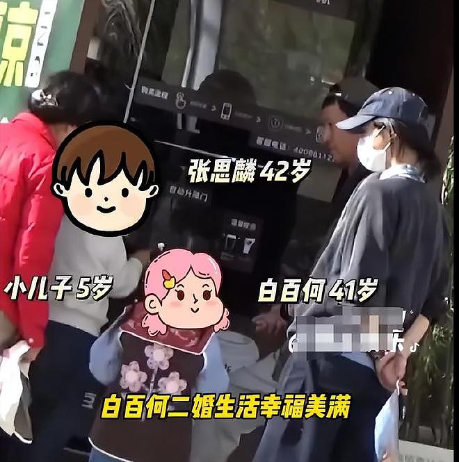 狗仔疑似曝白百何离婚原因,陈羽凡醉酒闹事她不断善后,耗尽心力(组图) - 19