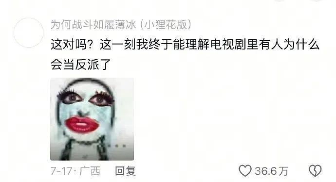【爆笑】“约会到一半鞋子突然裂开了......”啊啊啊啊不敢睁开眼(组图) - 24