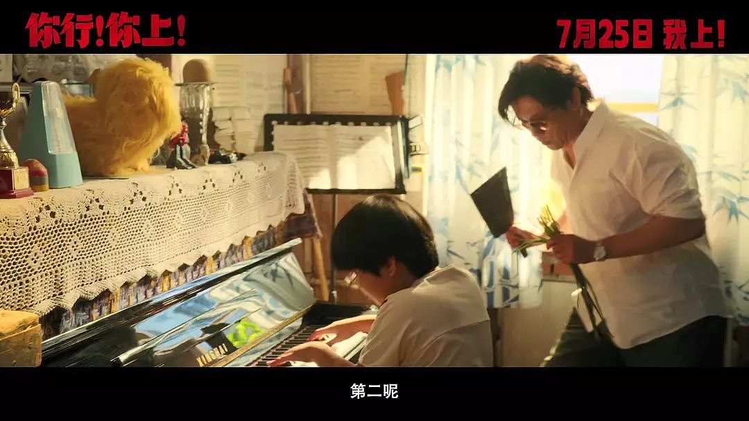 姜文新片:跪着,也没挣钱(组图) - 4