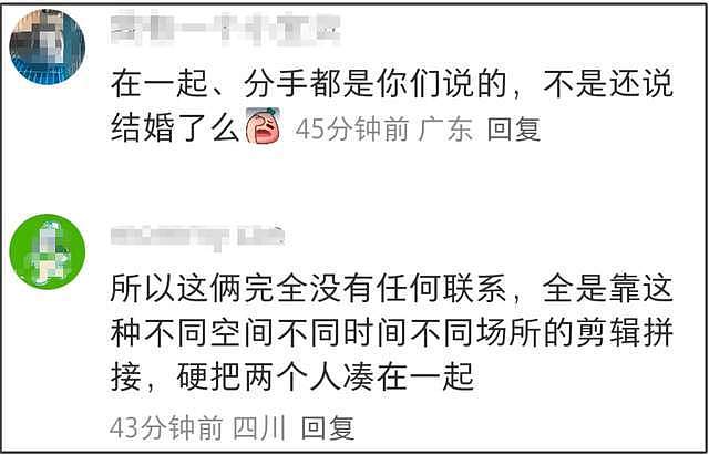 狗仔曝周冬雨和刘昊然分手，深扒两人时间线，最后同框是剧组聚餐（组图） - 6