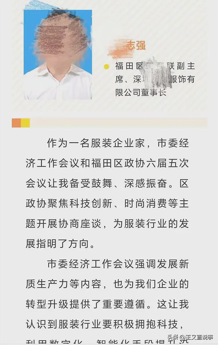 女子面试遭围殴后续:公司涉案80起,老板打过孕妇,老员工揭恶行(组图) - 14