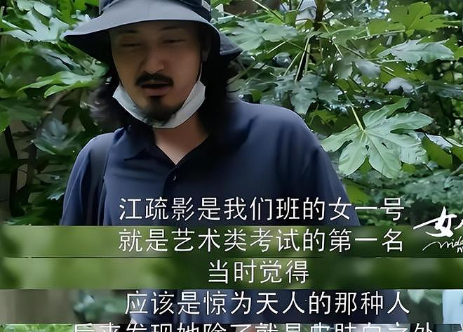 分开十年后，40岁江疏影事业感情都受挫，43岁胡歌却走“上坡路”（组图） - 20