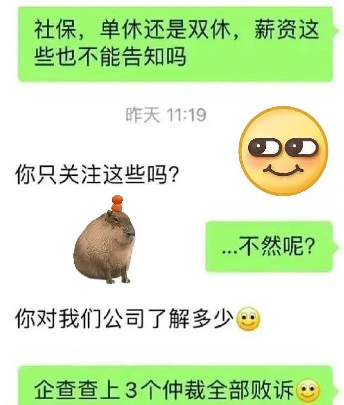 【爆笑】“约会到一半鞋子突然裂开了......”啊啊啊啊不敢睁开眼(组图) - 14