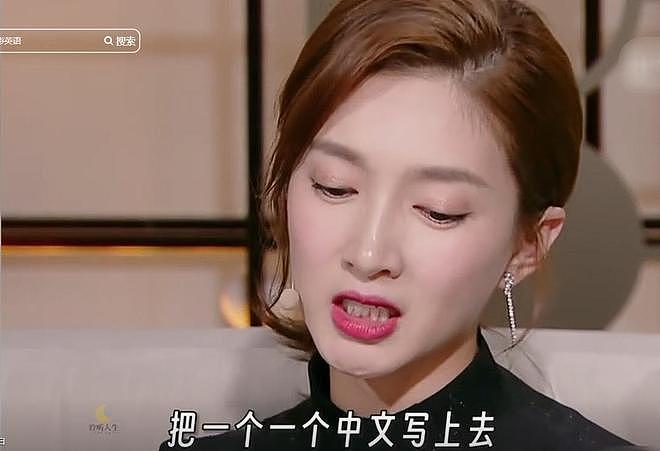 分开十年后，40岁江疏影事业感情都受挫，43岁胡歌却走“上坡路”（组图） - 11