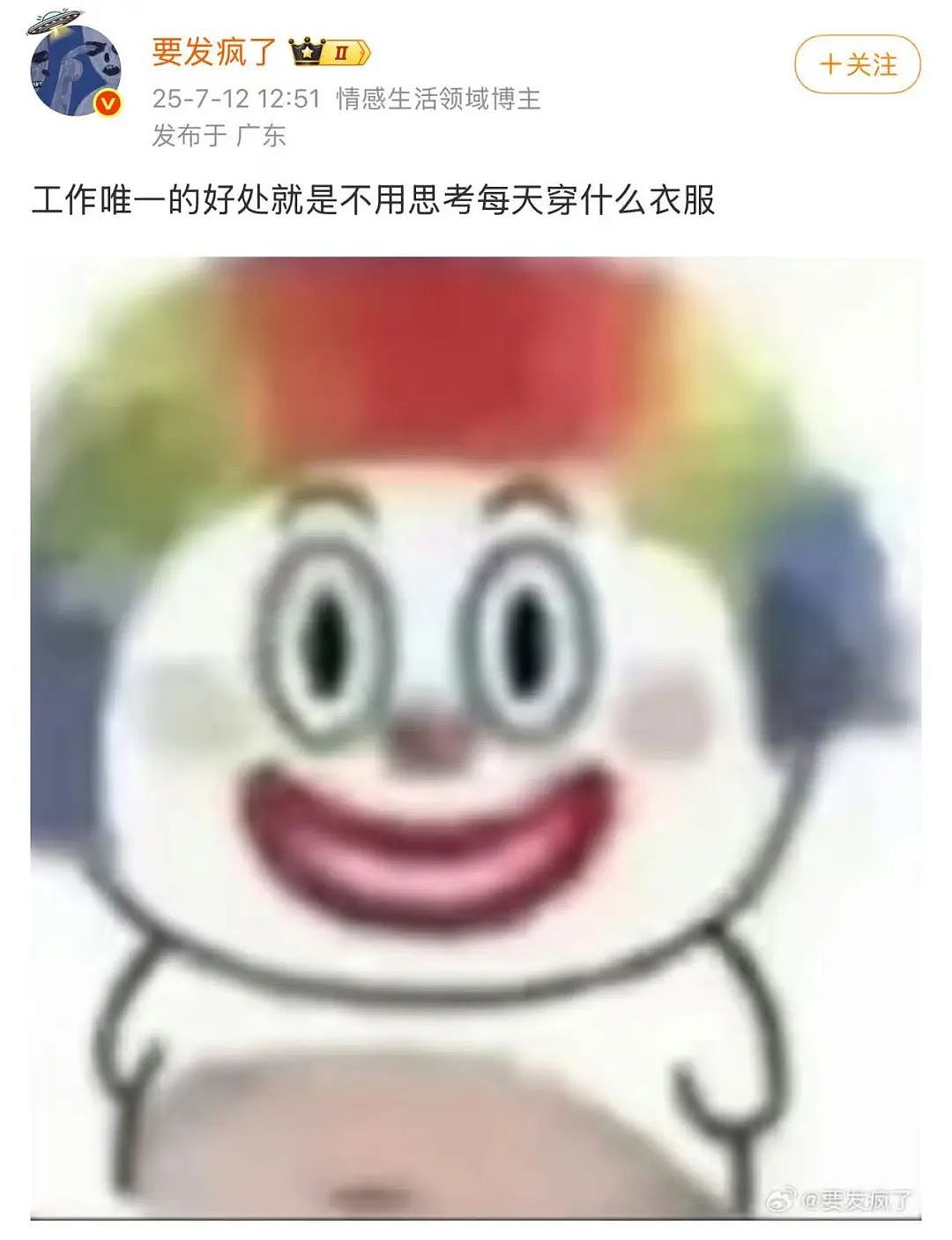 【爆笑】“遇到啥也不会的领导是什么体验？“ 哈哈哈哈哈哈厌蠢症犯了（组图） - 10