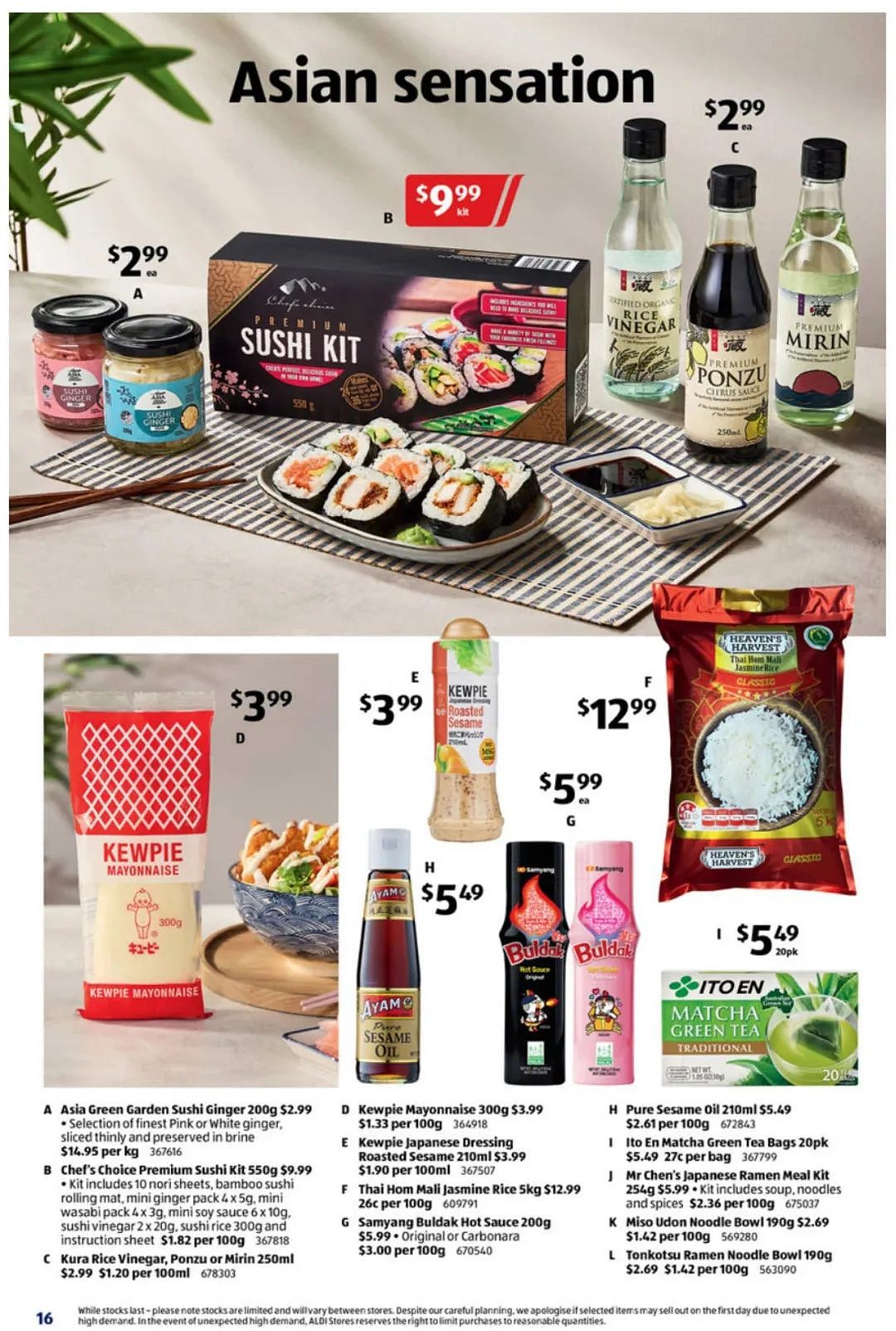 7月26日，本周六Aldi特卖商品出炉！换电饭煲吗？（组图） - 7