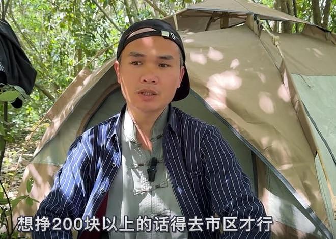 广西小伙上海送外卖，一天挣200在野外住了两年，37岁仍娶不起妻（组图） - 16