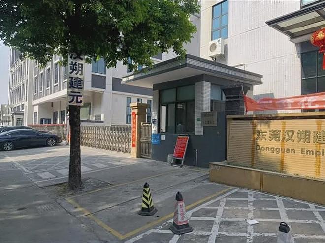 名企老板娘称老公四婚五娃“要为夫复仇”，公司再回应（组图） - 5