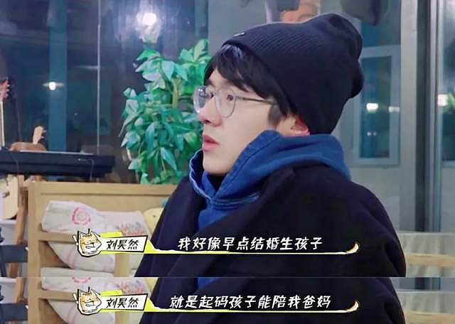 狗仔曝周冬雨和刘昊然分手，深扒两人时间线，最后同框是剧组聚餐（组图） - 15