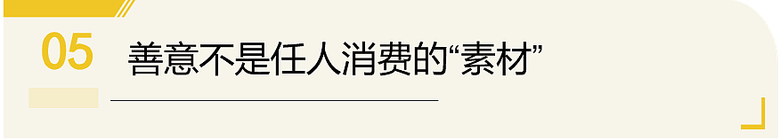 外国女网红恶搞中国人，地铁牵手骚扰、诬陷偷手机，回国后被警方传唤道歉（组图） - 40