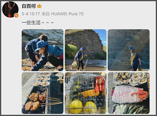 狗仔疑似曝白百何离婚原因,陈羽凡醉酒闹事她不断善后,耗尽心力(组图) - 21