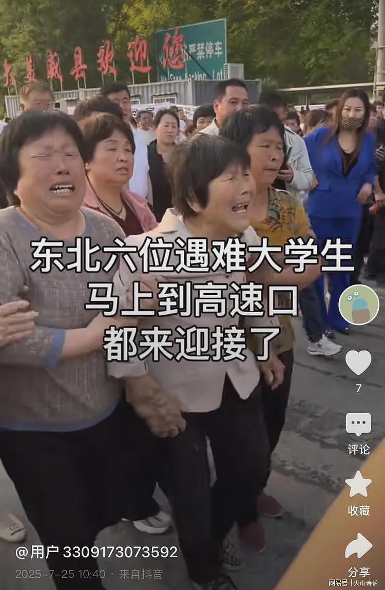 太悲痛了！东北大学遇难者的母亲来接孩子了，她们的泪水早已哭干（组图） - 1
