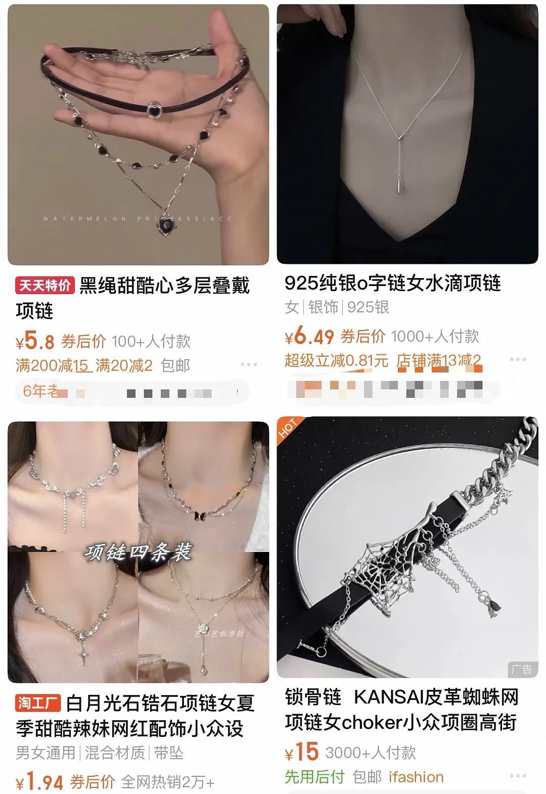 9.9耳环被爆致癌物超标，买廉价“次抛首饰”的人默默碎了（组图） - 5