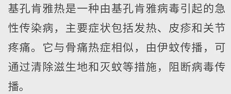 关于佛山的新型疫情,网友们有了这样一个联想(组图) - 1