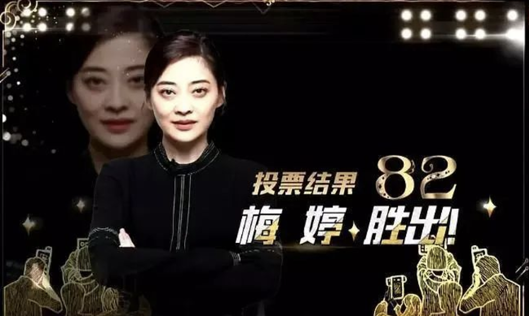 49岁梅婷“夜店热舞”火了！带孩子、家务都“不会”，却被2婚老公宠上天，她凭什么？（组图） - 23