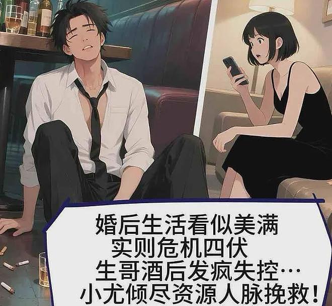 狗仔疑似曝白百何离婚原因,陈羽凡醉酒闹事她不断善后,耗尽心力(组图) - 9