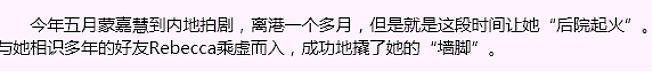 宣布早已封肚！M身虐童、亲妹自杀、被撬墙角成弃妇…今箍定浪子退休？（组图） - 19
