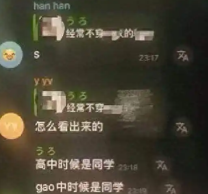 把女友视频卖给10万人的“maskpark”是什么鬼:看完细节越想越怕...(组图) - 9