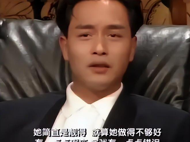 “东方梦露”迷倒刘德华,惊艳众生却守寡数年,如今的她还好吗?(组图) - 8
