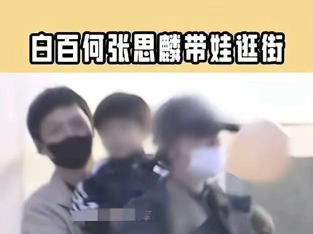 白百何老公“抛弃”的前妻,竟成张继科掌中宝,陪他走过了低谷期(组图) - 8