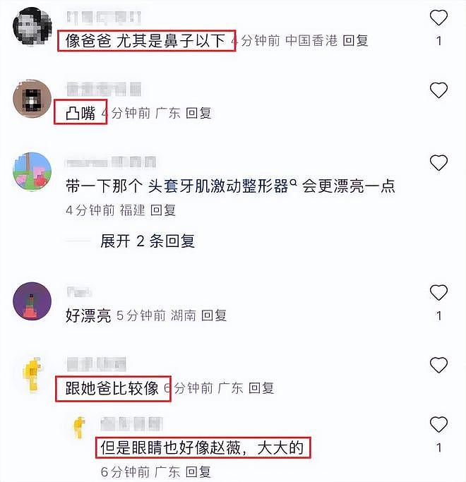 49岁赵薇带15岁女儿罕见露面，小四月嘴巴凸起，整体颜值不如妈（组图） - 7