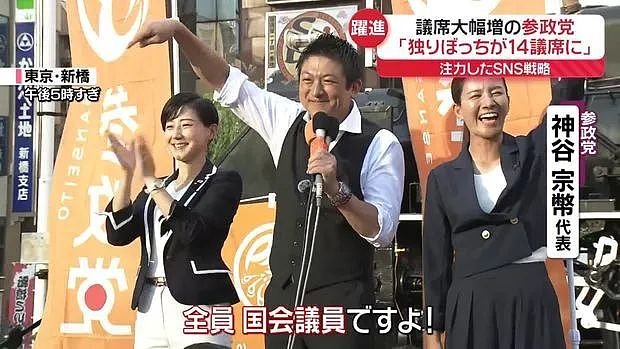 日本男政客称老女人不能生孩子，鼓励女高中生毕业前生3胎（组图） - 18