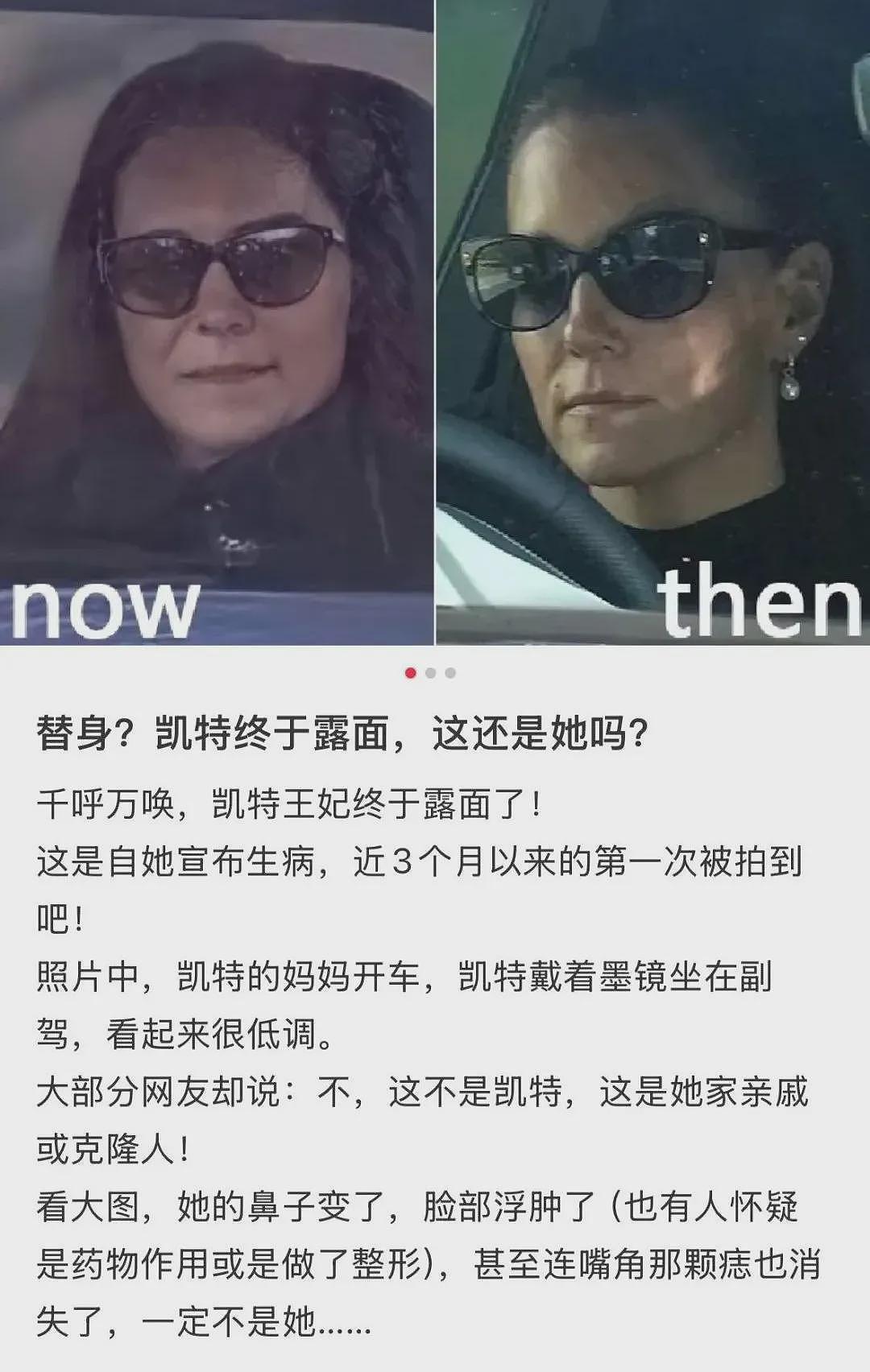 斗小三斗到得癌,复出后惊艳全场却被怀疑被克隆人顶替?(组图) - 44