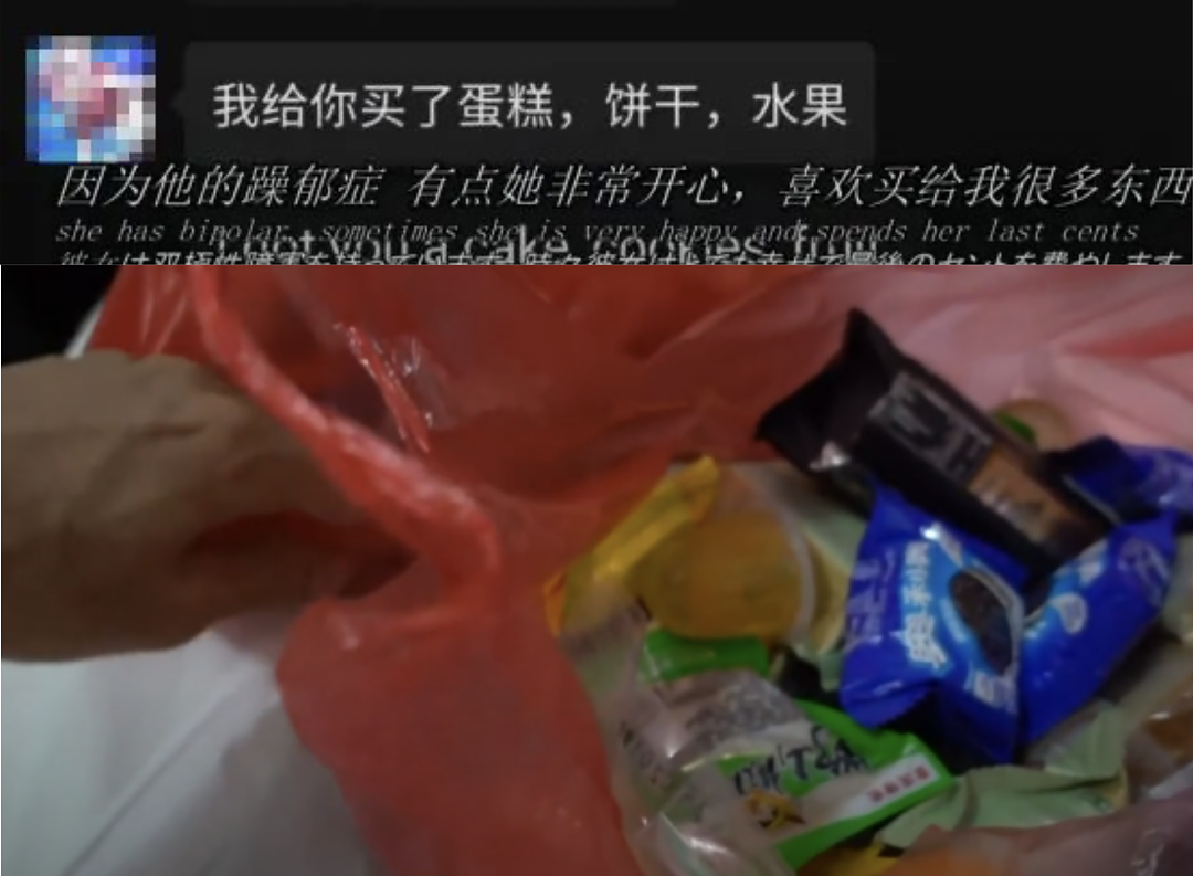 炸裂！男子自曝有艾滋病，与7000多中国女子聊天约会（组图） - 8