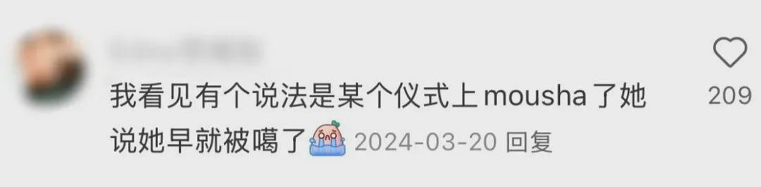 斗小三斗到得癌,复出后惊艳全场却被怀疑被克隆人顶替?(组图) - 5