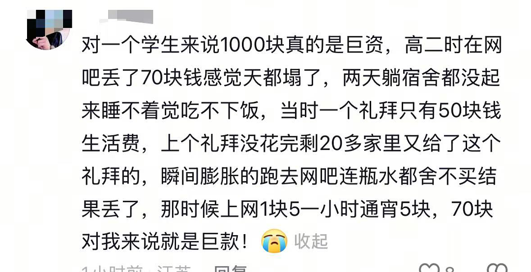 全网心碎的河南19岁少年之死,不仅是因为穷(组图) - 8